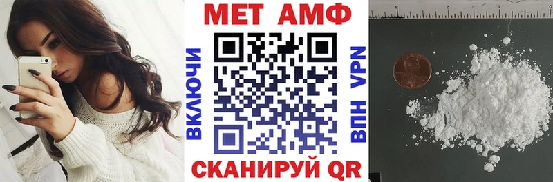 Амфетамин 97%  как найти наркотики  MEGA ссылки  Лакинск 