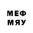 Мефедрон 4 MMC Euclid ofAlexandria