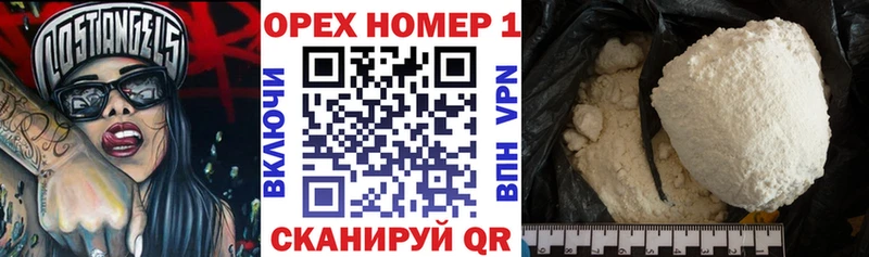 Cocaine FishScale  магазин продажи наркотиков  Лакинск 