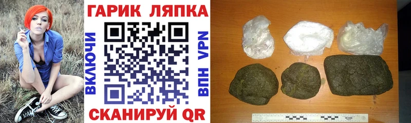 Гашиш гарик  Лакинск 