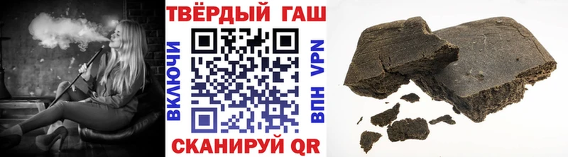 ГАШИШ Premium Лакинск