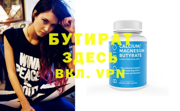 шишки Абдулино