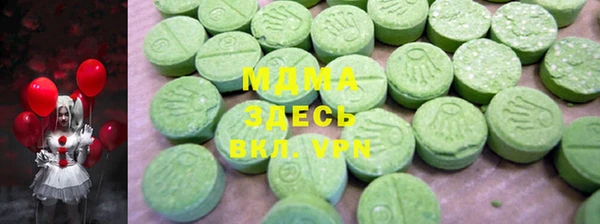 герыч Абинск