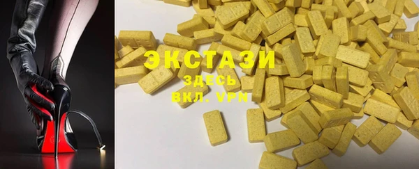 прущая мука Абаза
