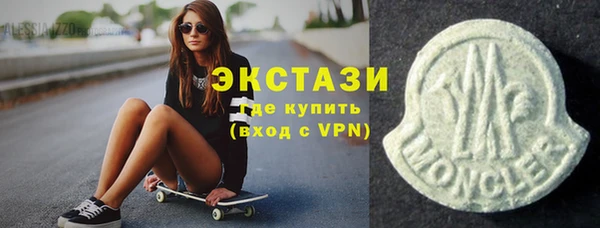 прущая мука Абаза