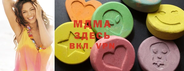шишки Абдулино