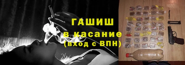 шишки Абдулино