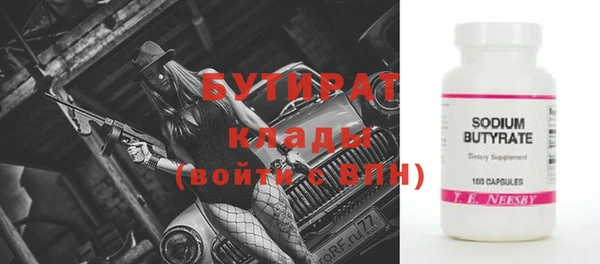 первитин Саяногорск