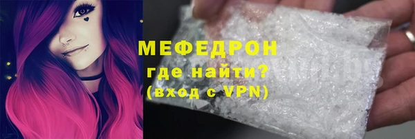 прущая мука Абаза