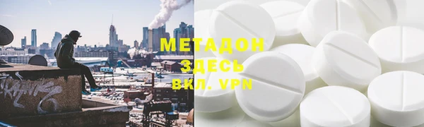 шишки Абдулино