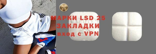 прущая мука Абаза