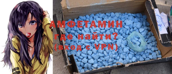 шишки Абдулино