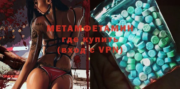 шишки Абдулино