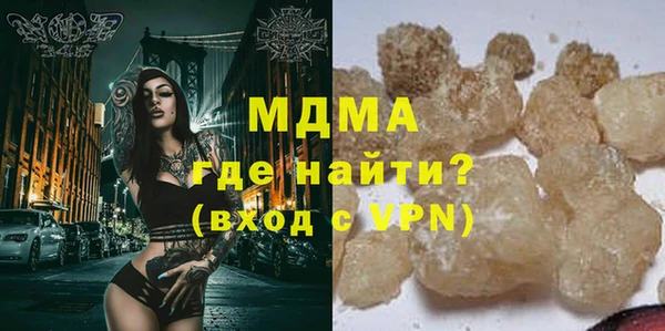 прущая мука Абаза