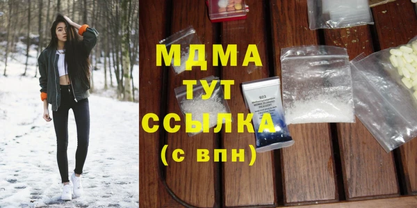 прущая мука Абаза
