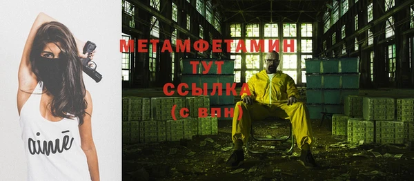 кристаллы Магас