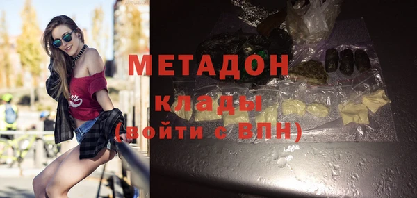 шишки Абдулино
