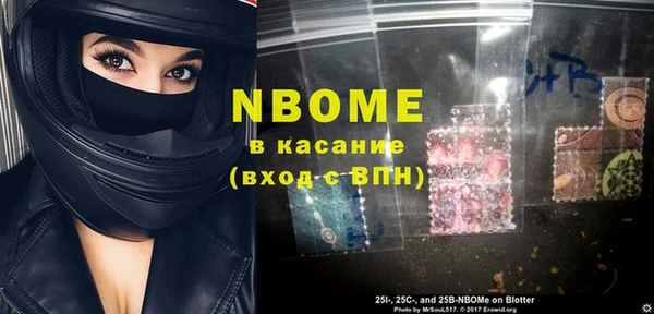 герыч Абинск