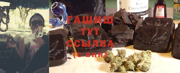 прущая мука Абаза