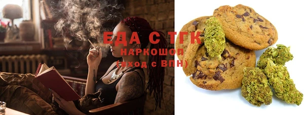 прущая мука Абаза