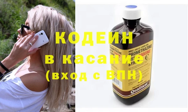 герыч Абинск