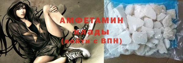 прущая мука Абаза