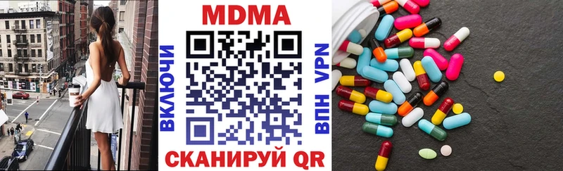 МДМА кристаллы  Лакинск 
