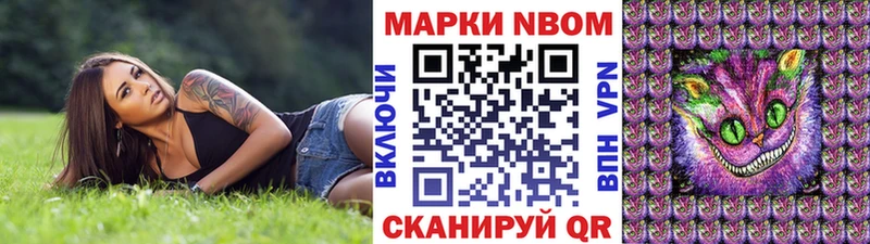 Наркотические марки 1,8мг  даркнет сайт  Лакинск 