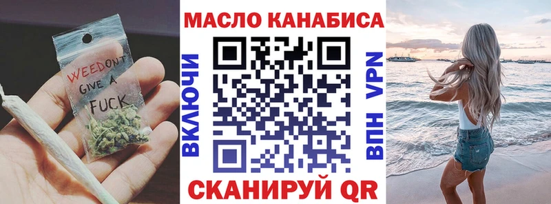 ТГК Wax где найти наркотики Лакинск