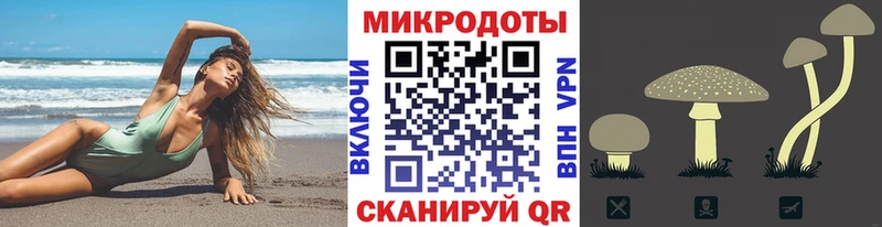 Псилоцибиновые грибы Magic Shrooms  Лакинск 