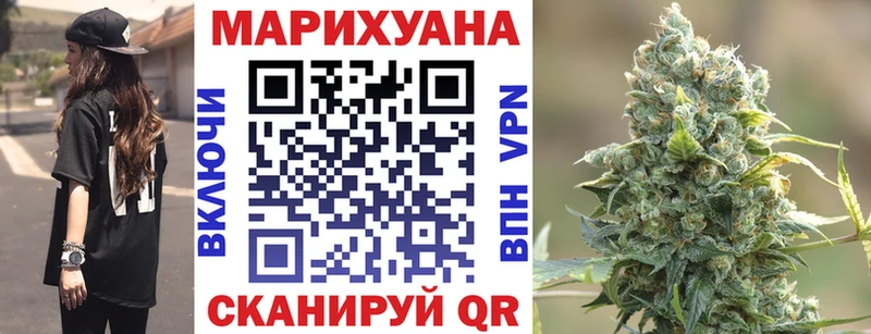 Бошки Шишки LSD WEED  Лакинск 